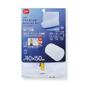 _C (Daiya) v~A lbg apex ^K[hlbgE啨p a40cm×c50cm ϔMt@Xi[ YKK v 啨 ܂Ƃߐ g[i[ 057221