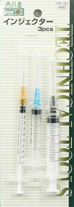ミネシマ インジェクター 1・2.5・5ml 3個セット (TM-20)