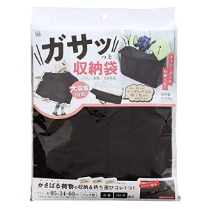 ���C�Y �K�T���Ǝ��[�� �u���b�N 95×34×60cm SC-118