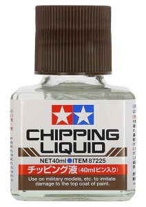 �^�~�� ���C�N�A�b�v�ރV���[�Y No.225 �`�b�s���O�t 40ml �͌^�p�h�� 87225