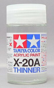 ^~(TAMIYA) AN X-20A(哿p) 81030-000