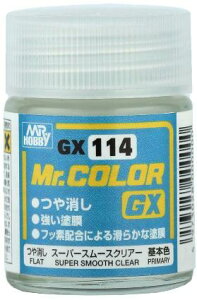 クレオス Mr.カラーGX114 スーーパースムースクリアー つや消し