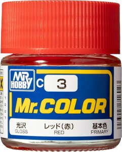 GSI クレオス(GSI Creos) GSIクレオス Mr.カラー レッド (赤) 光沢 10ml 模型用塗料 C3