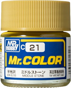 GSINIX Mr.J[ ~hXg[  10ml ͌^ph C21
