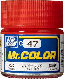 GSIクレオス Mr.カラー クリアーレッド 光沢 10ml 模型用塗料 C47