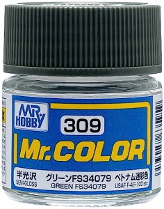 GSIクレオス Mr.カラー 飛行機模型用カラー グリーンFS34079 半光沢 10ml 模型用塗料 C309