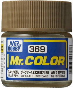 GSINIX Mr.J[ s@͌^pJ[ _[NA[XBS381C/450 3/4 10ml ͌^ph C369