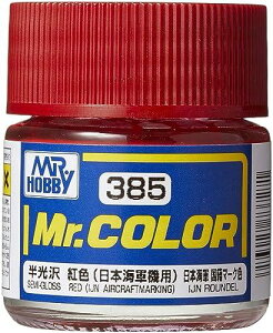 GSI NIX(GSI Creos) GSINIX Mr.J[ s@͌^pJ[ gF ({CR@p)  10ml ͌^ph C385