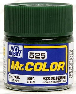 GSINIX Mr.J[ AFVEԖ͌^pF ΐF 3/4 10ml ͌^ph C525