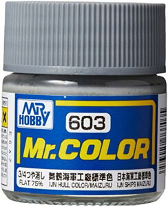 GSI NIX(GSI Creos) GSINIX Mr.J[ ͑D͌^pJ[ ߊCRHWF 3/4 10ml ͌^ph C603