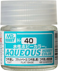 GSIクレオス 新水性ホビーカラー つや消し剤 (フラットベース) つや消し添加剤 10ml 模型用塗料 H40