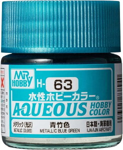 GSI�N���I�X �V�����z�r�[�J���[ �|�F 10ml �͌^�p�h�� H63