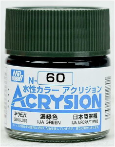 GSI�N���I�X �A�N���W�����J���[ �Z�ΐF ������ 10ml �͌^�p�h�� N60