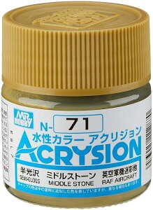 GSI�N���I�X �A�N���W�����J���[ �~�h���X�g�[�� ������ 10ml �͌^�p�h�� N71