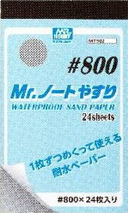 GSINIX Mr.m[g₷ 800 zr[pH MT502
