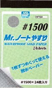 GSINIX Mr.m[g₷ 1500 zr[pH MT504
