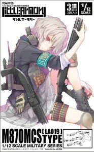 ���g���A�[�����[ LA019 M870MCS�^�C�v �v�����f��