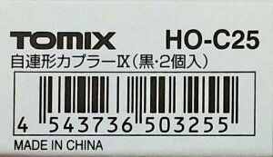 HO-C25 A`Jv-IX() (c5250`)