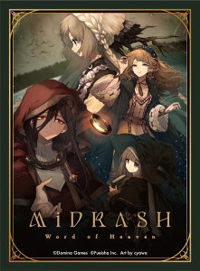 Domina Games Art Sleeves Collection Midrash