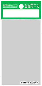 O[}bNX NQ[W ԗ}[N 3000nΉ ┓/F 6476 S͌^ pi