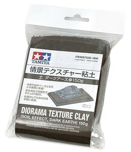 �^�~�� ���C�N�A�b�v�ރV���[�Y No.222 ��i�e�N�X�`���[�S�y (�y �_�[�N�A�[�X) 150g 87222