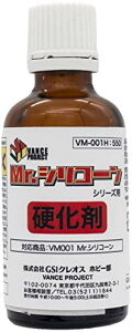 GSI NIX(GSI Creos) GSINIX VANCE PROJECT Mr.VR[pd Pi 40ml (WACKER CATALYST T 40) ͌^pf VM-001H