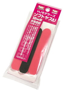 HJf[Y\tgX10mm[600](3{)