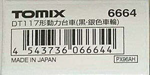 yg~bNXz6664 DT117` ͑ (EFԗ) (1) TOMIXS͌^NQ[W