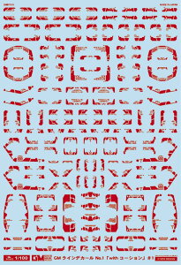 �A�V�^�̃f�J�[�� 1/100 GM ���C���f�J�[�� No.1�uwith �R�[�V�����v#1 ���b�h