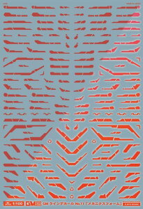 AV^̃fJ[ 1/100 GM CfJ[ No.11uJjNXtH[vrrbgbh&lIbh