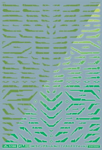 AV^̃fJ[ 1/100 GM CfJ[ No.11uJjNXtH[vrrbgO[&lIO[