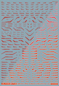 AV^̃fJ[ 1/144 GM CfJ[ No.12uJjNXtH[vrrbgbh&lIbh