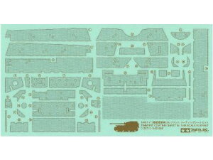^~ 1/48 fBeB[Abvp[cV[Y No.71 hCc d쒀 Gt@g R[eBOV[gZbg vfpp[c 12671