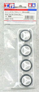 ^~(TAMIYA) yHV[Y No.192 XbN^CZbg (31mma) 70192