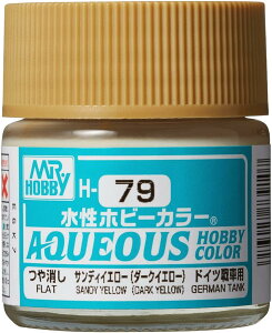 GSI�N���I�X �V�����z�r�[�J���[ �T���f�B�C�G���[ (�_�[�N�C�G���[) ����� 10ml �͌^�p�h�� H79