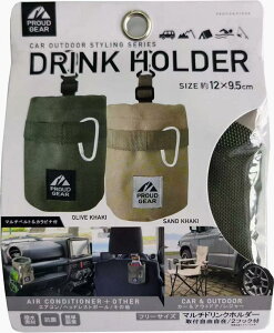 PROUD GEAR �v���E�h�M�A �h�����N�z���_�[ �}���` �J���r�i �x���g�t �ԓ����[ �I���[�u�J�[�L �R�ۑf�� AC��t�N���b�v�t�� PGR-001