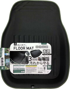 フロアマット 革調 オリーブカーキ 前席用 レザー調バケットマット Mサイズ 約660×500mm 普通車/1BOX/ミニバン プラウドギア PGR-031