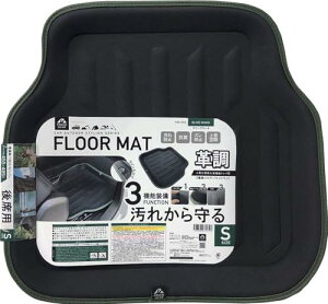 フロアマット 革調 オリーブカーキ 後席用 レザー調バケットマット Sサイズ 455×485mm 軽・普通車/1BOX/ミニバン プラウドギア PGR-032