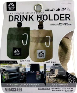 PROUD GEAR �v���E�h�M�A �h�����N�z���_�[ �}���` �J���r�i �x���g�t �ԓ����[ �T���h�J�[�L �R�ۑf�� AC��t�N���b�v�t�� PGR-101