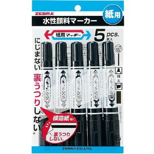 P-WYT5-BK5 紙用マッキー 5本入 黒 入数:1パック