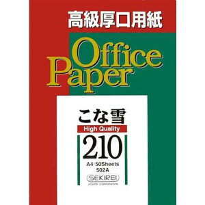 Ȑ210 502A A4 50P :1