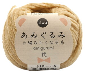 n}iJ ҂ݎ ݂݂҂݂Ȃ鎅  COL.319 x[Wn 15g 65m 2529