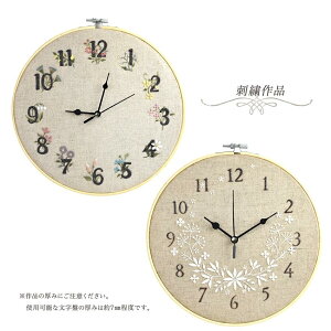 時計ムーブメントセット ブラック 秒針5cm黒色針