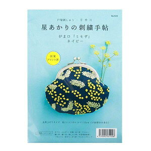 ˒ˎhイ (Totsuka Embroidery) hJLbg ܌ ̎hJ蒟 ~U 10×c10cm lCr[ 545