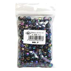 島村 カットビーズ 200個入り デラックスDX 8mm 玉虫色 ASH-DX8C-7
