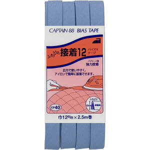 CAPTAIN88 Lve ӂǂ ڒ 12 oCAXe[v 12mm×2.5m #324 Fn AC ڒ CP40