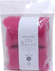ハマナカ 羊毛フェルト ウールキャンディ シュクル Col.56 マゼンタ 20g H441-126-56