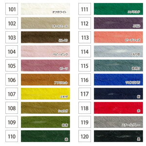 _} iroiro Roving 110X