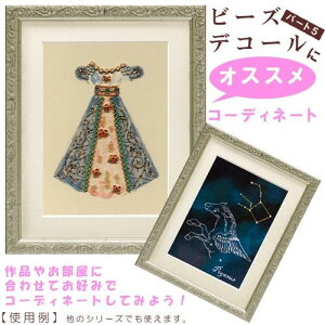 �r�[�Y�f�R�[����p�z R50134 23.5×19cm