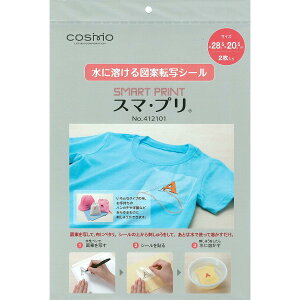 cosmo X}Ev (SMART PRINT) 28.5×20.5cm 2 nhイp}ē]ʃV[